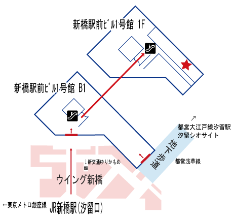 新橋汐留治療院地下地図
